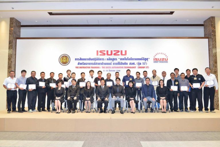 ส่วนหนึ่งของบรรยากาศการสัมมนา (6)