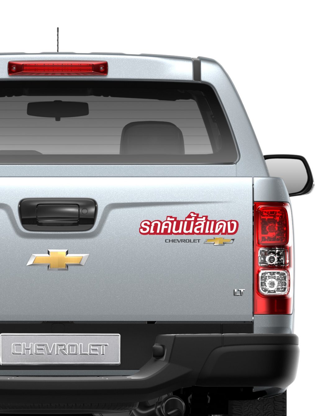 Chevrolet Colorado with Lucky Color sticker