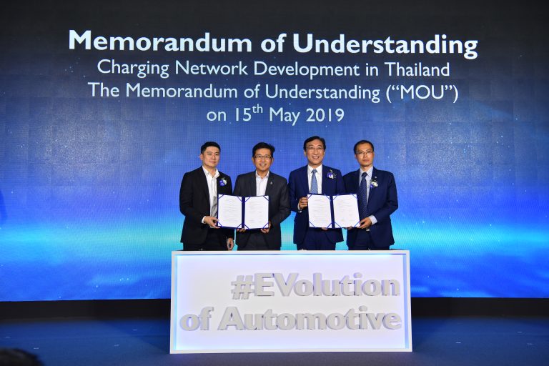 เอ็มจี เดินหน้า“รถยนต์พลังงานไฟฟ้า” ผนึกกำลังทุกภาคส่วน ในงานสัมมนา “EVolution of Automotive”