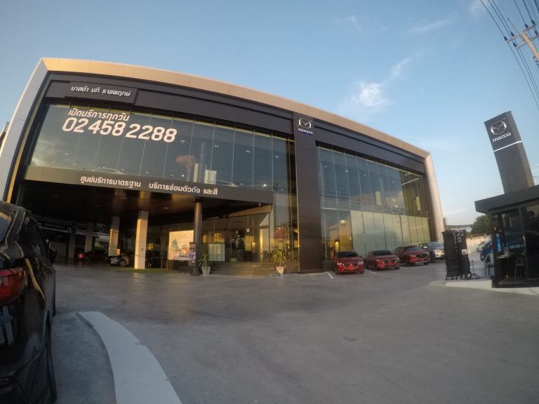 มาสด้า นที ราชพฤกษ์