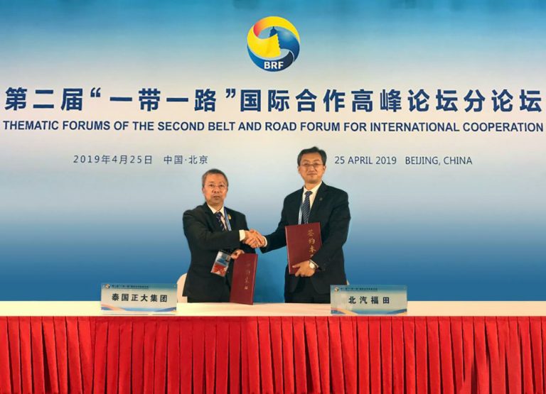 ซีพี กรุ๊ป จับมือ โฟตอน มอเตอร์ ตั้งเป้าผู้นำอุตสาหกรรมยานยนต์