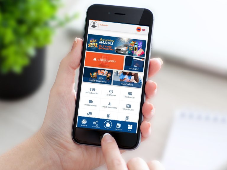 รู้ใจดอทคอม ประกันรถออนไลน์เปิดตัว Roojai Mobile App แอปพลิเคชันเวอร์ชั่นที่สมบูรณ์ที่สุด