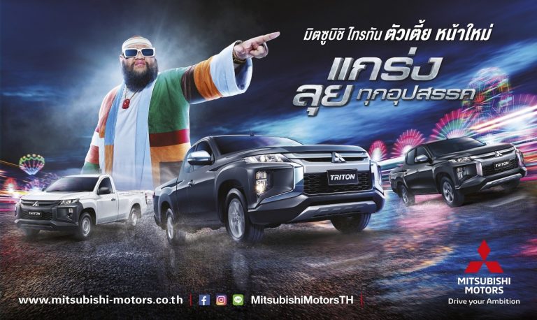 thumbnail_TRITON LR with Golf (1)