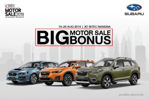 ข่าว รถ วันนี้ : Subaru Big Bonus at Big motor Sale 16-25
