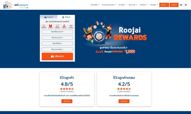 Roojai-website