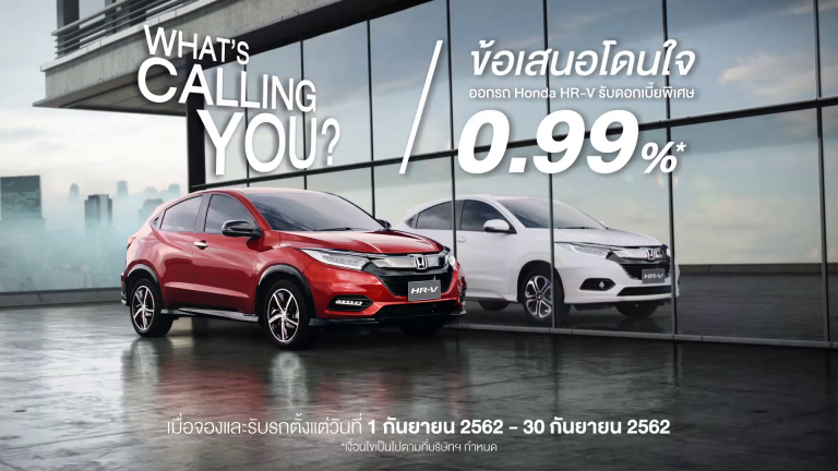 ฮอนด้า ส่งภาพยนตร์สั้นออนไลน์ “What’s Calling You? เสียงแบบไหนที่เรียกให้คุณไปสัมผัส”