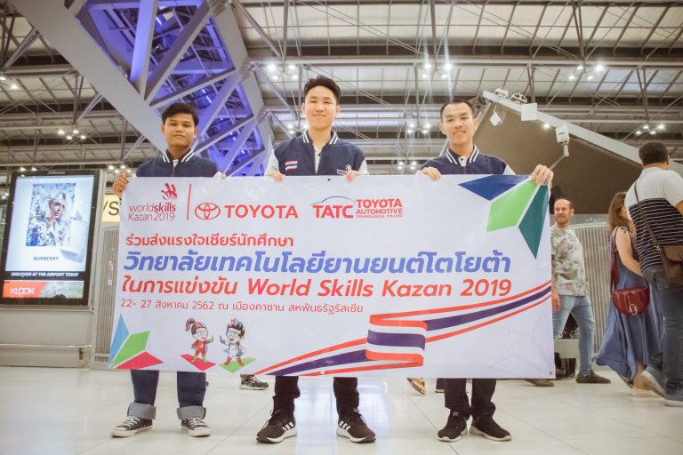  ข่าว รถ วันนี้ : วิทยาลัยเทคโนโลยียานยนต์โตโยต้า ส่งตัวแทนแข่งขันฝีมือแรงงานนานาชาติ