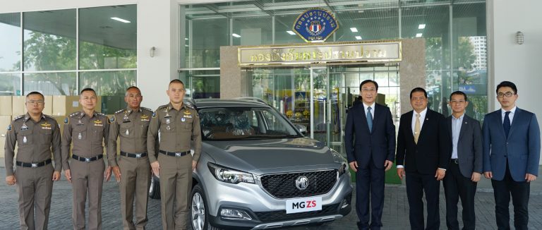 1. ข่าวรถวันนี้ : เอ็มจี สนับสนุนงานกองปราบ ส่งมอบ MG ZS เพื่อติดตั้งอุปกรณ์พิเศษ