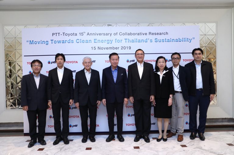ข่าวรถวันนี้ :  15 ปี ความร่วมมือ ปตท.- โตโยต้า เดินหน้าพัฒนาพลังงานสะอาด