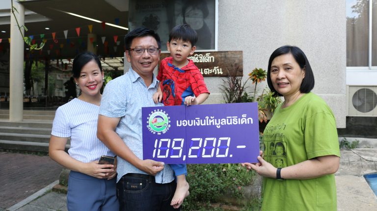 “ขับไป...ให้น้อง” สานต่อกิจกรรมเพื่อสังคมครั้งที่ 7