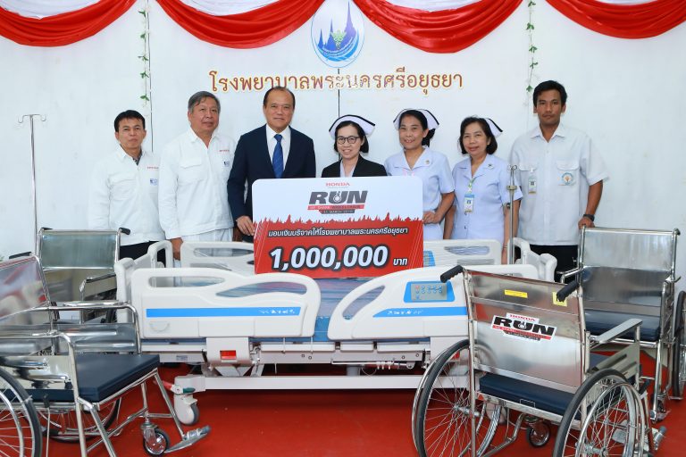 ข่าวรถวันนี้ : ฮอนด้า ส่งมอบเครื่องมือและอุปกรณ์การแพทย์ รวมมูลค่า 1 ล้านบาท