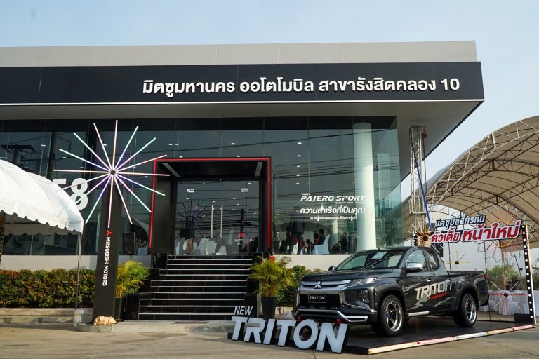 02_Mitsu Mahanakorn Klong10