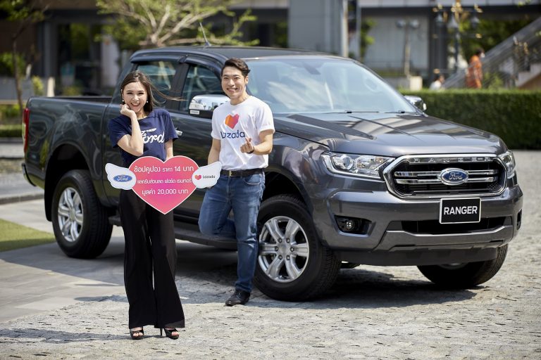 ข่าวรถวันนี้ : ฟอร์ด จับมือ ลาซาด้า เปิดออนไลน์สโตร์พร้อมแคมเปญ “ฟอร์ด เรนเจอร์ แฟลช เซลล์” รับวาเลนไทน์