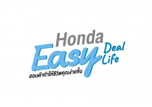 1. ข่าวรถวันนี้ : ฮอนด้า จัดแคมเปญ “Honda Easy Deal Easy Life” ดอกเบี้ยพิเศษ