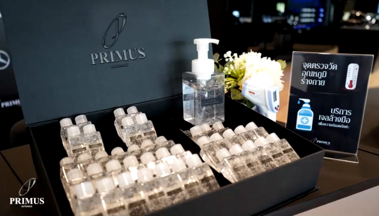 ข่าวรถวันนี้ : ไพรม์มัส ออโต้เฮาส์”ออกมาตรการเข้ม ป้องกัน COViD-19