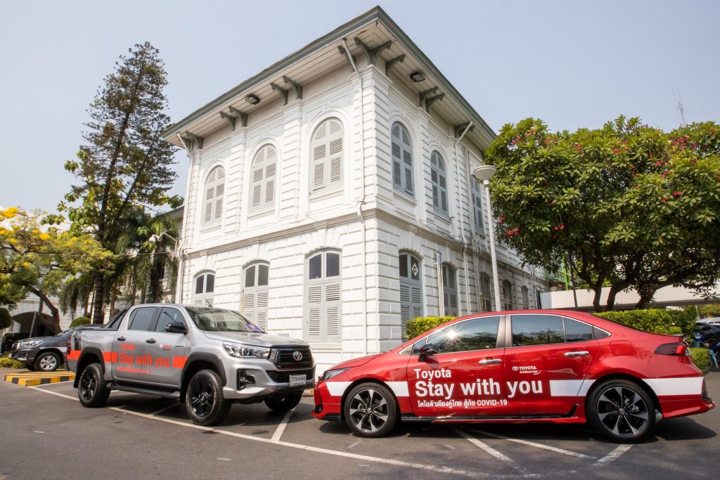 ข่าวรถวันนี้ : โตโยต้า ร่วมใจสู้ภัย COVID-19 สนับสนุนรถ และสิ่งของจำเป็นให้แก่กระทรวงมหาดไทย ภายใต้โครงการ “Toyota Stay With You”