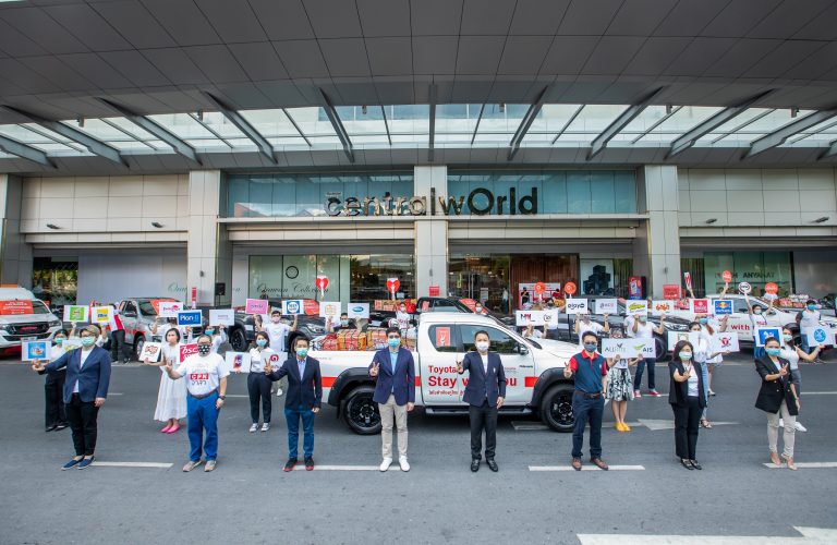 ข่าวรถวันนี้ : โตโยต้าร่วมกับเครือเซ็นทรัล และเอพี (ไทยแลนด์) สนับสนุนไฮลักซ์ รีโว่ เครื่องอุปโภค บริโภค และสิ่งของจำเป็น แก่บุคลากรทางการแพทย์ผ่าน 6 โรงพยาบาลในกรุงเทพฯ