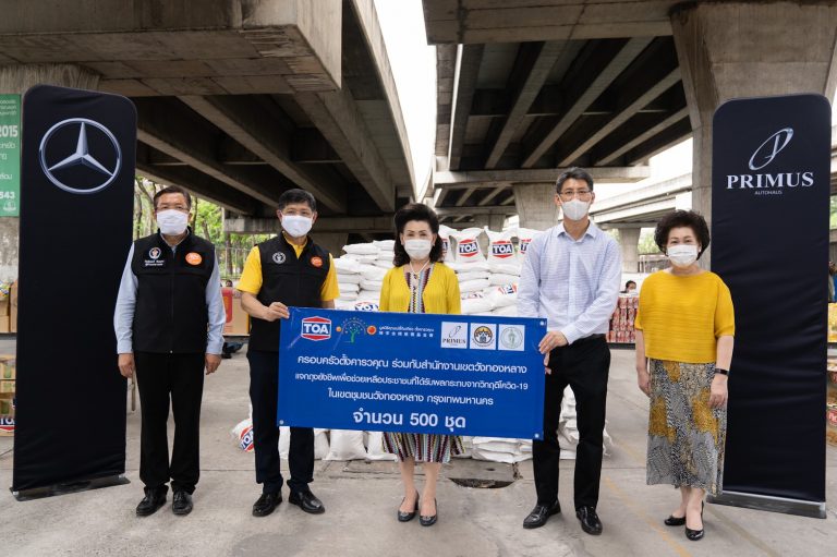 ข่าวรถวันนี้ :  ทีโอเอ เวนเจอร์โฮลดิ้ง และ ไพรม์มัส ออโต้เฮาส์  ร่วมกับ กรุงเทพมหานคร ปันน้ำใจช่วยผู้เดือดร้อน “โควิด-19” ย่านวังทองหลาง