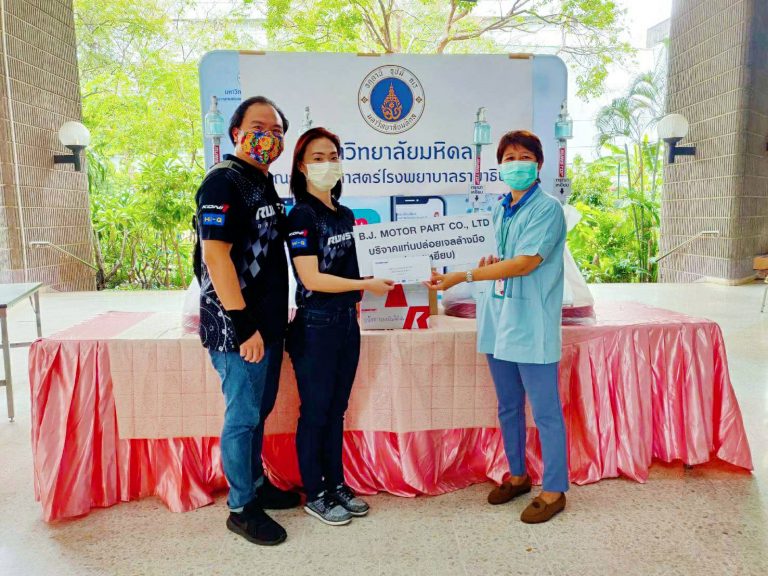 ข่าวรถวันนี้ : รันสต็อป ร่วมบริจาคช่วยเหลือสังคมช่วง โควิด-19