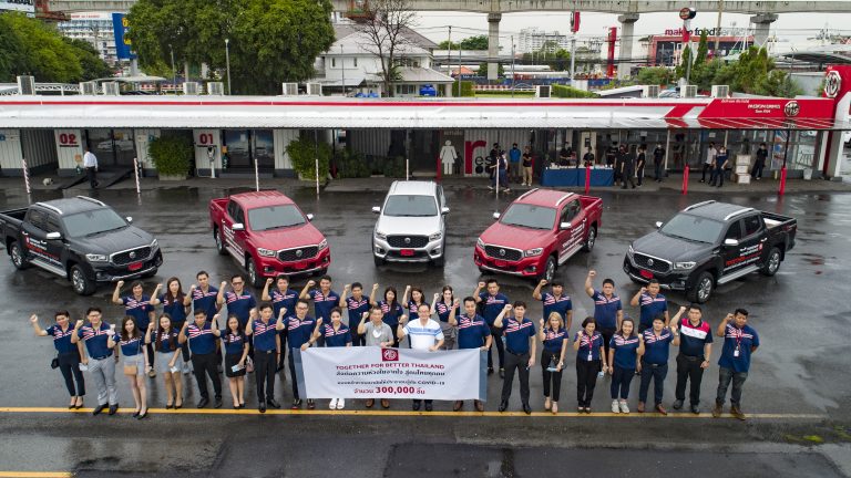 เอ็มจี ส่งมอบหน้ากากอนามัย TOGETHER FOR BETTER THAILAND