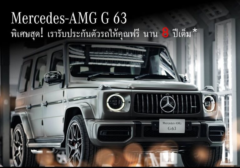 AMG G63_Re