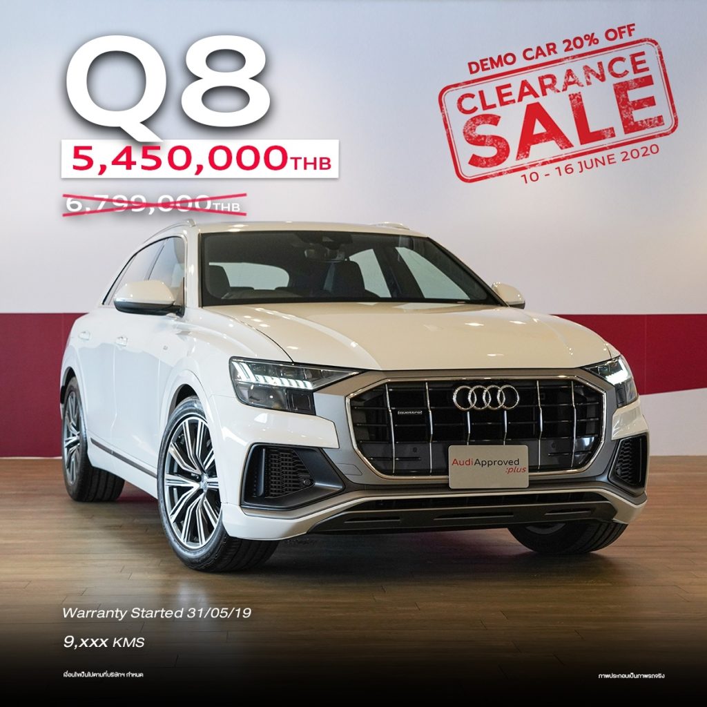 ข่าวรถวันนี้ : Audi Clearance Sale Online ทั้งรถผู้บริหาร รถทดลองขับ และรถมือ 2 สภาพดี เริ่ม 10 มิถุนายน ย้ำ!! จองก่อนเลือกก่อน หมดแล้วหมดเลย