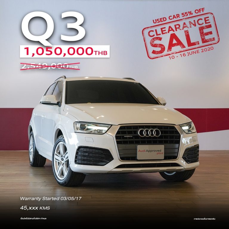 ข่าวรถวันนี้ : Audi Clearance Sale Online ทั้งรถผู้บริหาร รถทดลองขับ และรถมือ 2 สภาพดี เริ่ม 10 มิถุนายน ย้ำ!! จองก่อนเลือกก่อน หมดแล้วหมดเลย