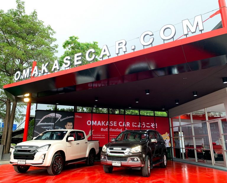 Omakase Car (1)