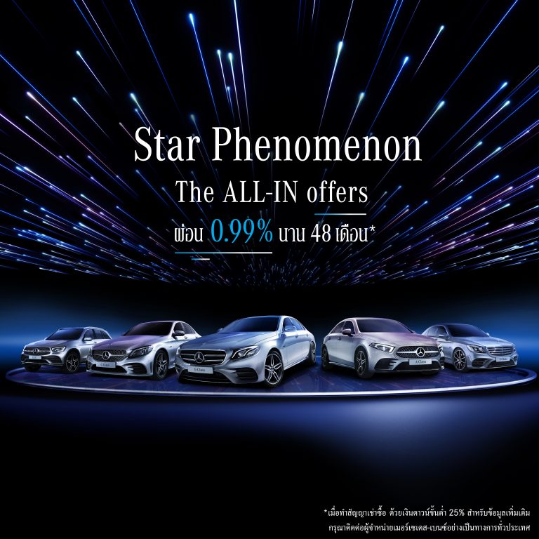 AW-SP-Key-Visual-Master-2x2m