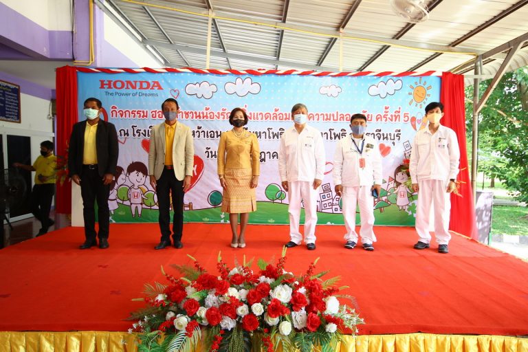 Honda Dream School_Prajinburi2