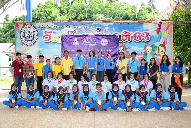 ข่าวรถวันนี้ : “ลมหายใจไร้มลทิน" ขยายเครือข่ายซื่อสัตย์สุจริตสู่เมืองคอน