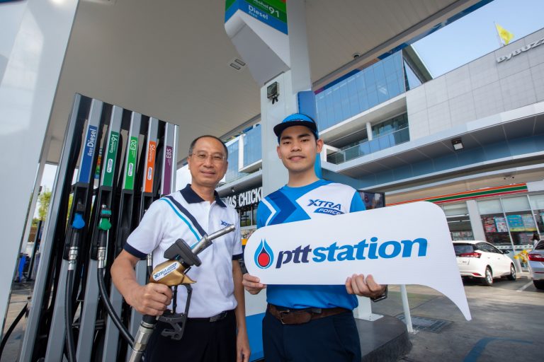 ข่าวรถวันนี้ : PTT Station แนะนำน้ำมันเบนซิน รุ่นใหม่ XtraForce ชูคุณสมบัติเด่น พลังแรง ปกป้องเครื่องยนต์ ตอบสนองพฤติกรรมการใช้รถของคนไทย