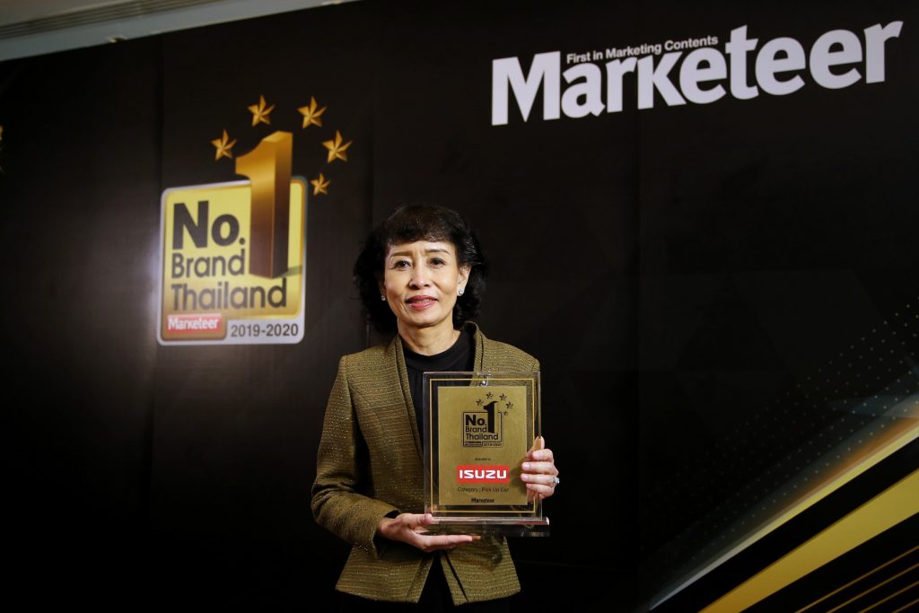 ข่าวรถวันนี้ : ตรีเพชรอีซูซุเซลส์ รับรางวัลเกียรติยศแบรนด์ยอดนิยมอันดับ1 "No.1 Brand Thailand 2019-2020”