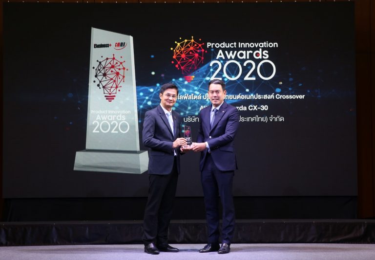 ข่าวรถวันนี้  : มาสด้าปลื้ม All-New CX-30 คว้ารางวัลสุดยอดนวัตกรรมแห่งปี