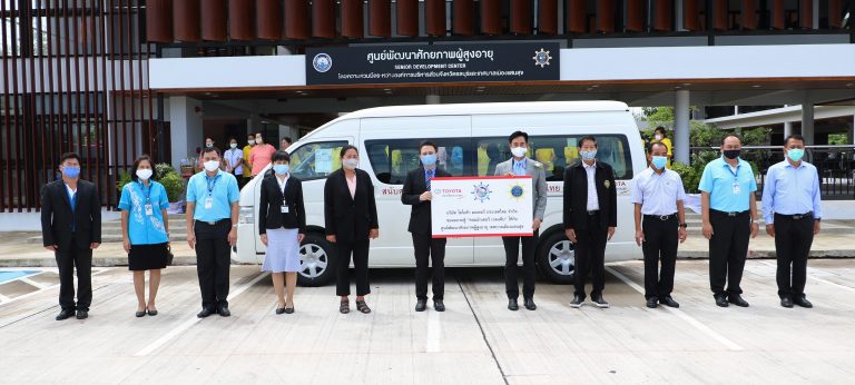 ข่าวรถวันนี้ : โตโยต้า ส่งมอบรถตู้ “คอมมิวเตอร์ เวลแค็บ” สนับสนุนศูนย์พัฒนาศักยภาพผู้สูงอายุ