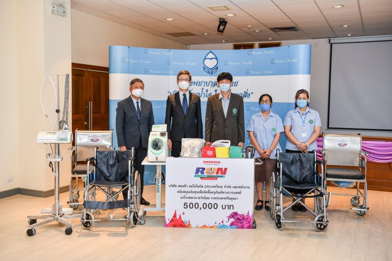 ข่าวรถวันนี้ : ฮอนด้า มอบรายได้จากงานวิ่งการกุศล “Honda RUN We Share Wheelchair 2020” รวมมูลค่า 1 ล้านบาท สมทบทุนจัดหาอุปกรณ์ทางการแพทย์ ให้กับโรงพยาบาลวังน้อย และโรงพยาบาลอุทัย จ.พระนครศรีอยุธยา