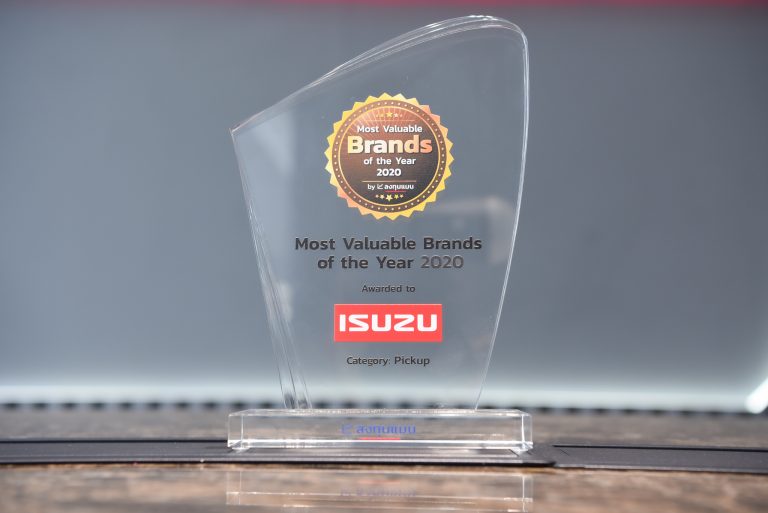 ข่าวรถวันนี้ : อีซูซุรับรางวัล “แบรนด์ที่มีมูลค่ามากสุดในประเทศไทยปี 2020”