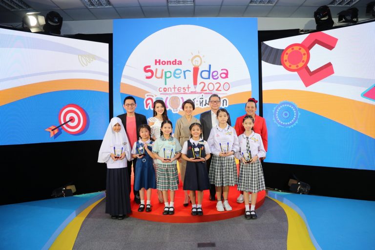 ข่าวรถวันนี้ : “Sunroof ช่วยเด็กติดในรถ” ผลงานสิ่งประดิษฐ์สุดสร้างสรรค์ คว้าโล่รางวัลพระราชทานกรมสมเด็จพระเทพฯ ในรอบชิงชนะเลิศ โครงการ “ฮอนด้า ซูเปอร์ ไอเดีย คอนเทสต์ 2020”