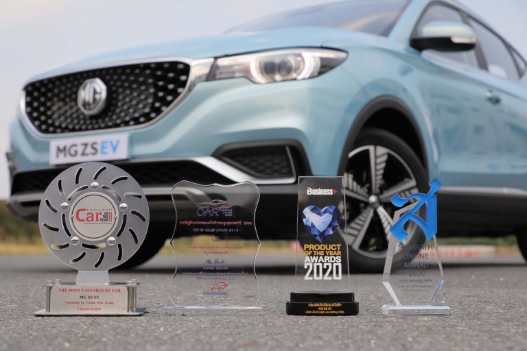 ข่าวรถวันนี้ : MG ZS EV รถยนต์พลังงานไฟฟ้า 100% ที่ได้รับความนิยมสูงสุด พร้อมกวาดรางวัลด้านเทคโนโลยี และความคุ้มค่า ได้ถึง 4 รางวัล