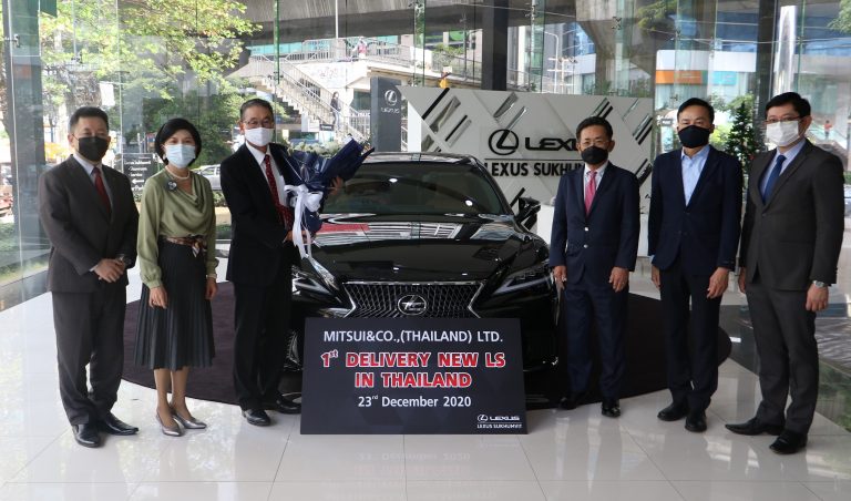 ข่าวรถวันนี้ :  เลกซัสกรุ๊ป ส่งมอบ เลกซัส LS ใหม่ ให้กับบริษัท MITSUI & CO., (THAILAND) LTD