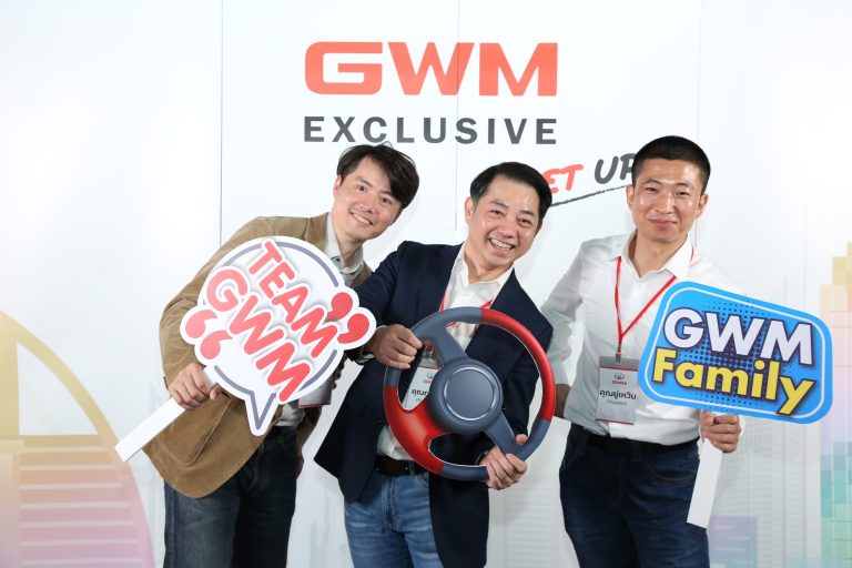 เกรท วอลล์ มอเตอร์ จับมือนิด้าโพล ชี้คนไทยพร้อมเปิดรับรถยนต์ไฟฟ้า