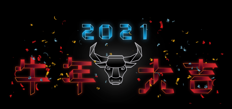 ข่าวรถวันนี้ : บีเอ็มดับเบิลยู ประเทศไทย ฉลองตรุษจีน 2564 ต้อนรับปีฉลูด้วยข้อความอวยพรสุดพิเศษภายในรถยนต์