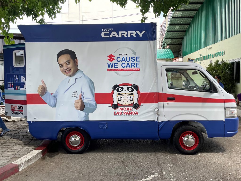 ข่าวรถวันนี้   :  “ซูซูกิ” ผนึกกำลังร่วมกับผู้จำหน่ายรถยนต์ซูซูกิ ร่วมมือช่วยเหลือสังคมไทยสู้ภัยวิกฤติไวรัสโควิด-19