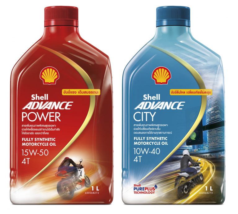 ข่าวรถวันนี้ : เชลล์ แอ๊ดว้านซ์ เปิดตัวน้ำมันเครื่องสังเคราะห์แท้สูตรใหม่! ตอบโจทย์ทุกไลฟ์สไตล์ของเหล่านักบิดทั่วประเทศ