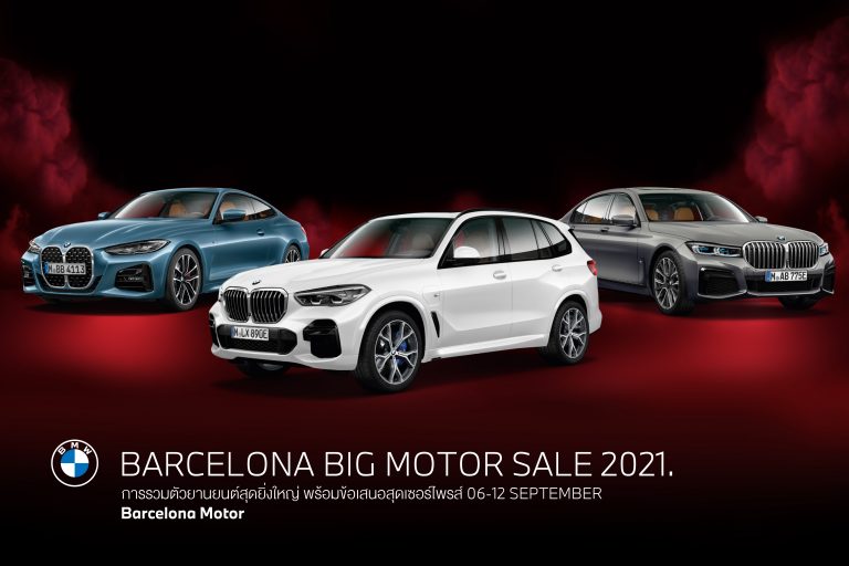 Barcelona Big Motor Sale 2021-01