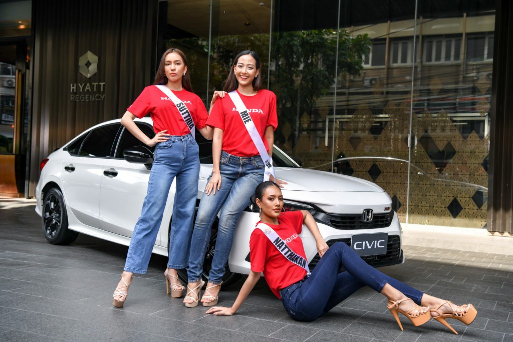 ข่าวรถวันนี้ 2021 : ฮอนด้า หนึ่งในผู้สนับสนุนหลักการประกวด Miss Universe Thailand 2021