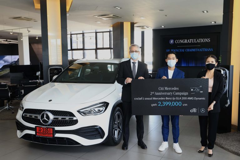ข่าวรถวันนี้ :  ซิตี้แบงก์ และ เมอร์เซเดส-เบนซ์ ฉลอง 2 ปี แห่งความสัมพันธ์ ส่งมอบรถยนต์เมอร์เซเดส-เบนซ์ มูลค่ากว่า 2 ล้านบาทแก่ผู้โชคดี