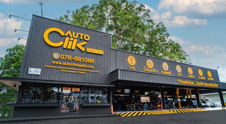 ACG ลุย!! ขยายสาขา FAST-FIT "ออโตคลิก"