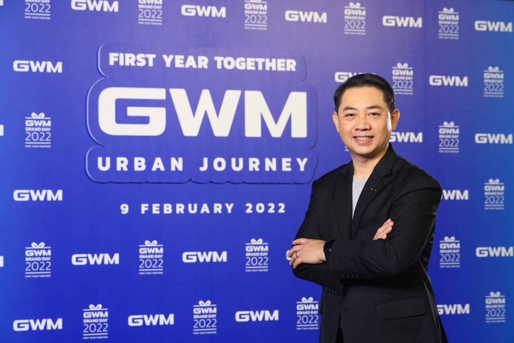  ข่าวรถวันนี้  :  1 ปีจากความสำเร็จ เกรท วอลล์ มอเตอร์ มุ่งมั่นเป็นผู้นำยานยนต์ไฟฟ้าไทย พร้อมเติบโตเคียงข้างสังคมไทย