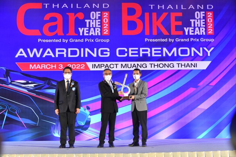 ข่าวรถวันนี้ : เอ็มจี รับรางวัลรถยนต์ยอดเยี่ยมแห่งปี “Car of the Year 2022” รุ่น ALL NEW MG5 และ MG EP PLUS